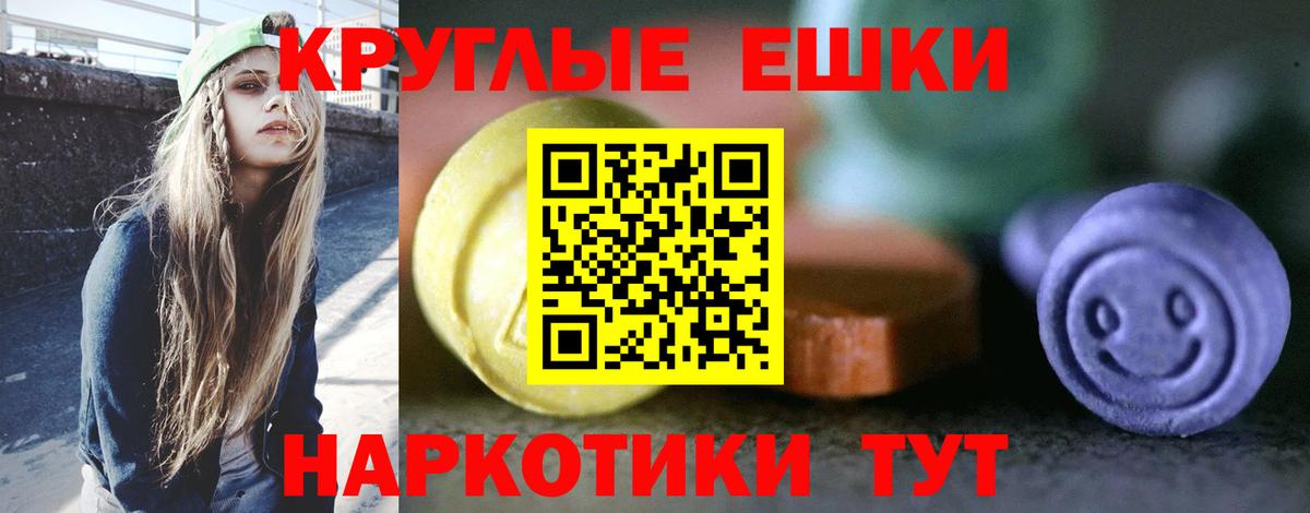 Ecstasy бентли  закладки  Грязи  Вход с VPN  Экстази Philipp Plein 