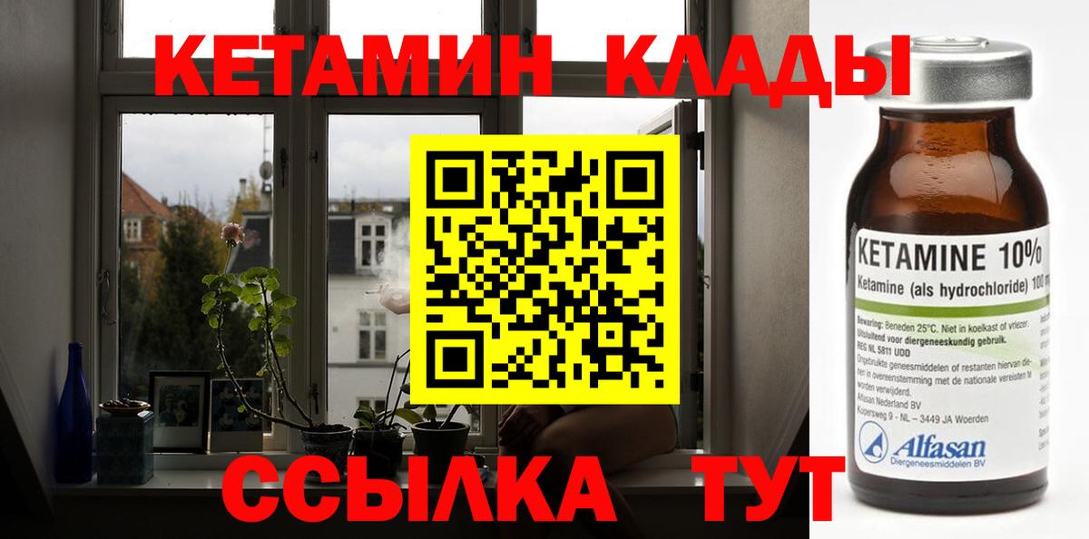 Alpha PVP Грязи