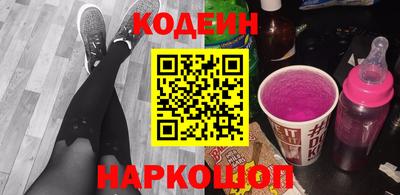 кокаин Балаково