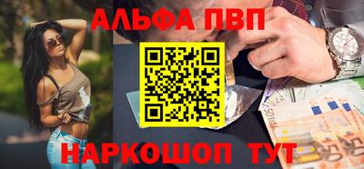 кокаин Балаково