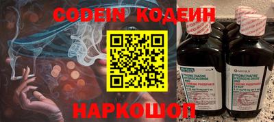 кокаин Балаково