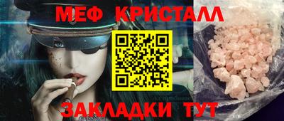 кокаин Балаково