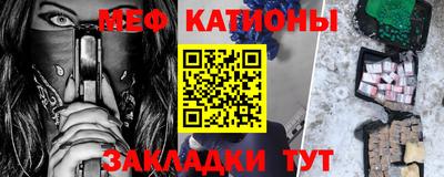 мяу мяу мука Балахна