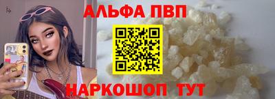 кокаин Балаково
