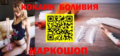 мяу мяу мука Балахна