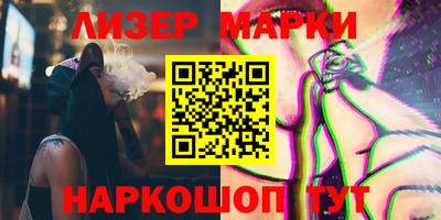 кокаин Балаково