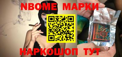кокаин перу Камышлов