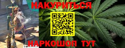 кокаин Балаково