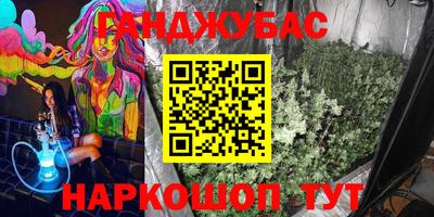 марки lsd Балашиха