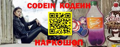 кокаин Балаково