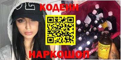 кокаин Балаково