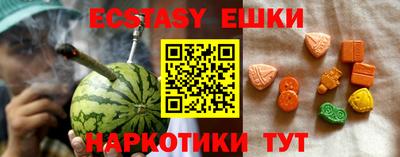 мяу мяу мука Балахна