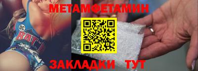кокаин Балаково