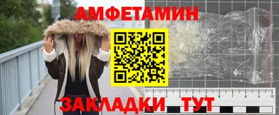 кокаин Балаково