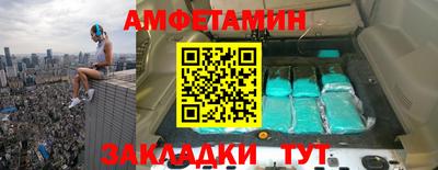 кокаин Балаково