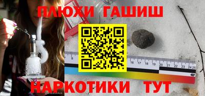 кокаин Балаково