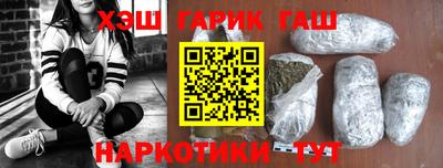 кокаин Балаково