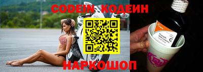 кокаин Балаково