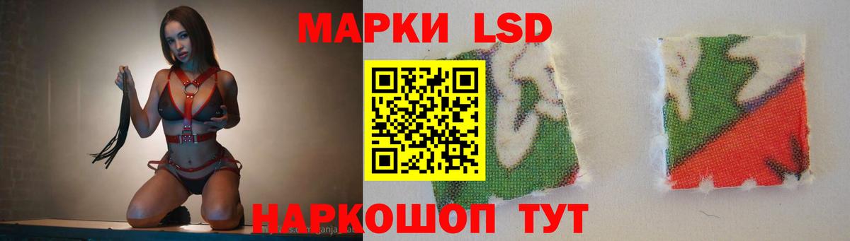 Лсд 25 экстази кислота  Вход с VPN  Грязи  LSD-25 экстази ecstasy 