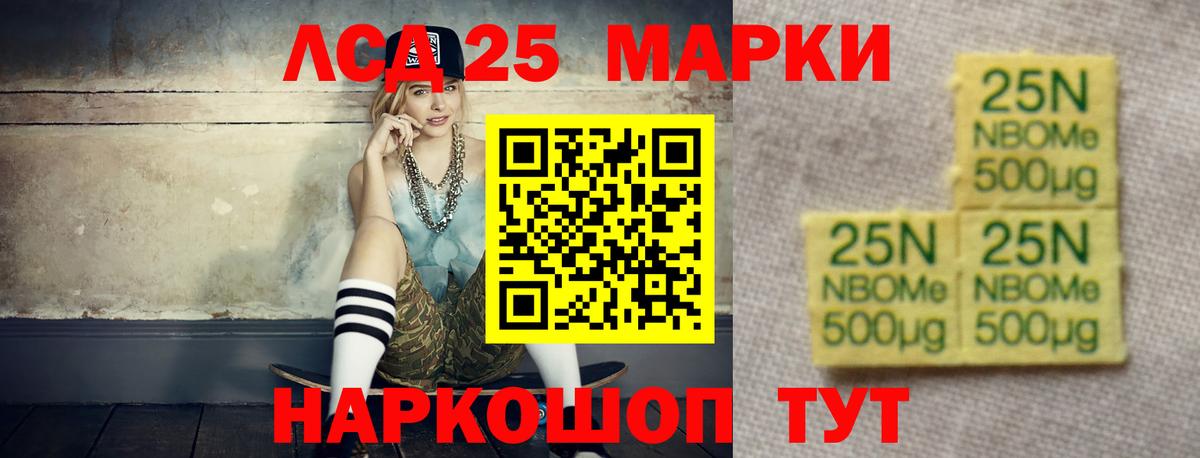 LSD-25 экстази ecstasy Грязи