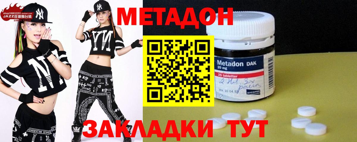 МАРИХУАНА  Грязи  ГАШ  COCAIN  Меф кристаллы  Вход с VPN  Гашиш 