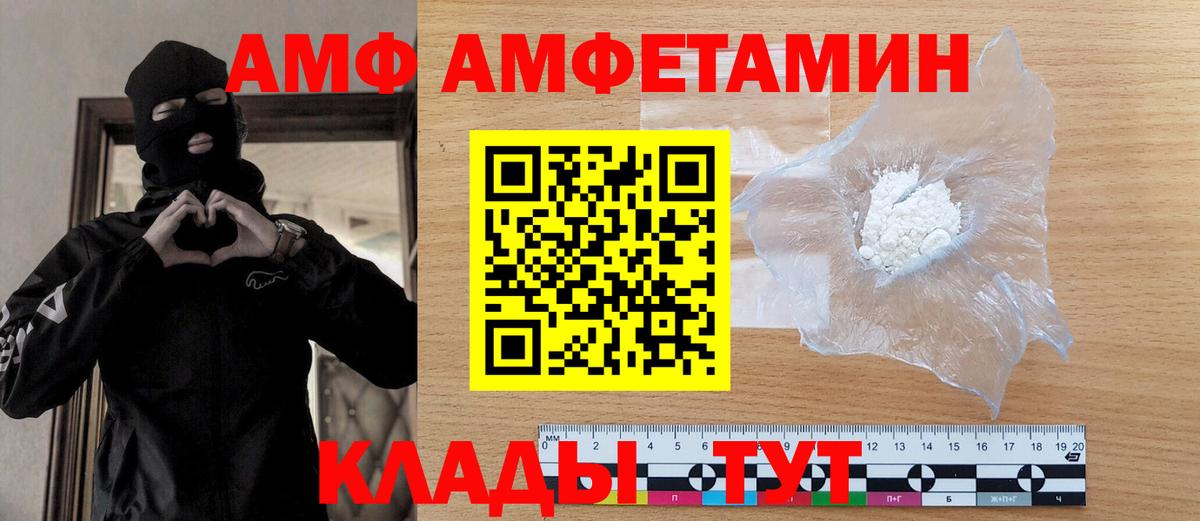 Метамфетамин Methamphetamine  Вход с VPN  МЕТАМФЕТАМИН  Грязи 