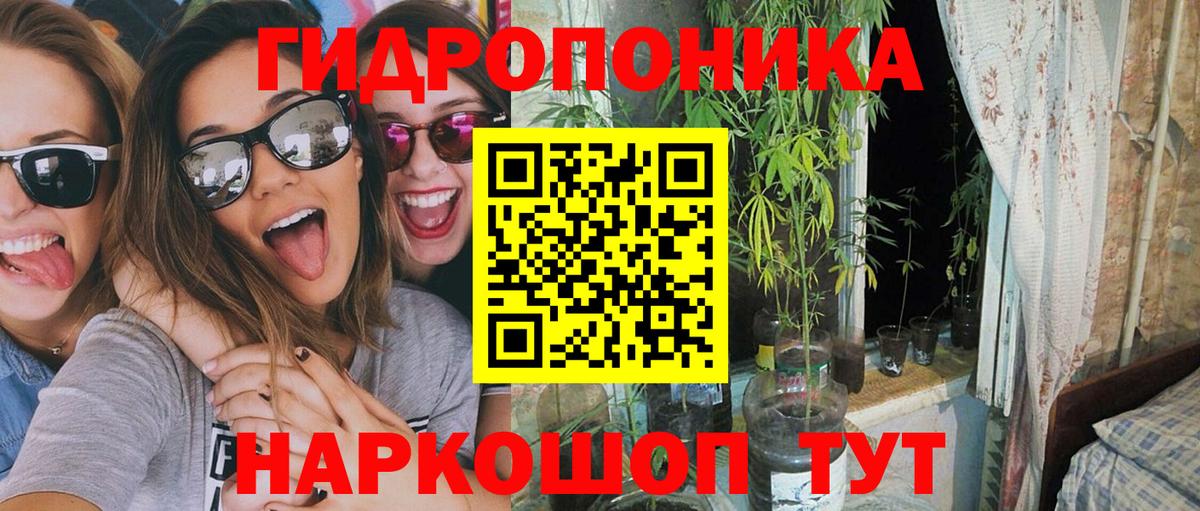 Марихуана тримм Грязи